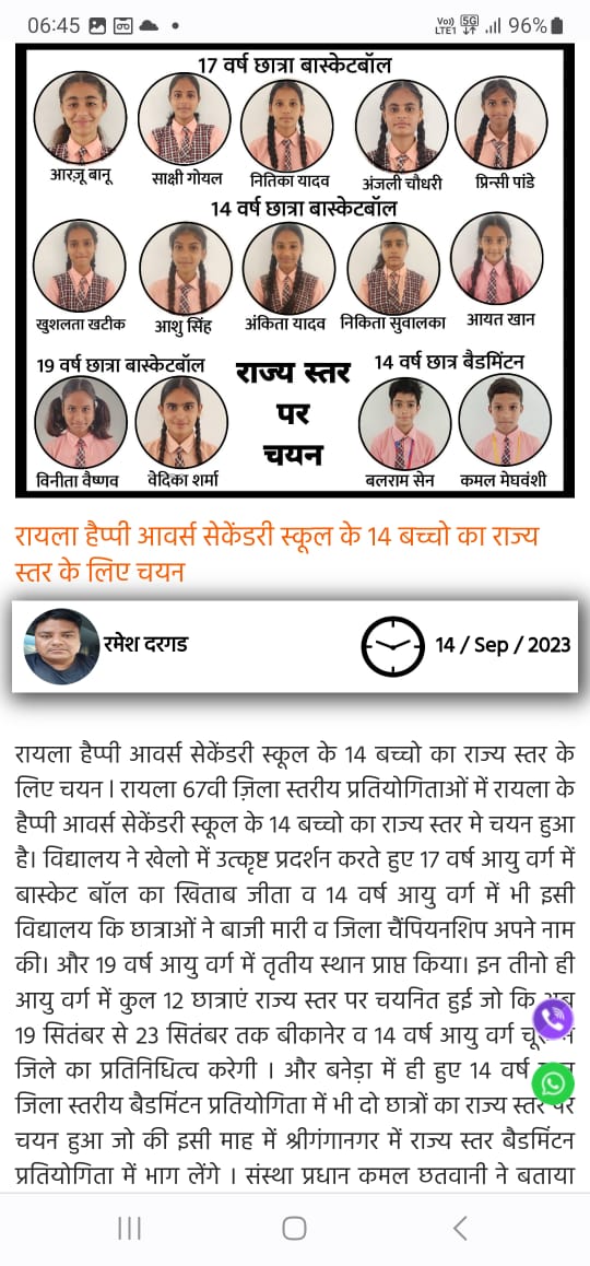 Happy Hours Media