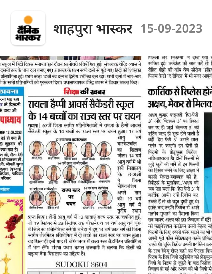 Happy Hours Media